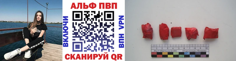 Alpha-PVP СК КРИС  hydra зеркало  Новотитаровская  дарнет шоп 