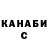 Канабис MAZAR Tatyana Vendel