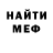 Кокаин VHQ Andrew Chernyshov
