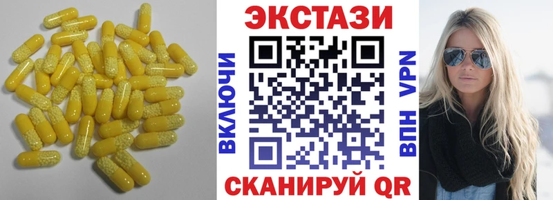 Ecstasy DUBAI  кракен маркетплейс  Новотитаровская 