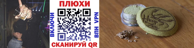 ГАШИШ VHQ Новотитаровская