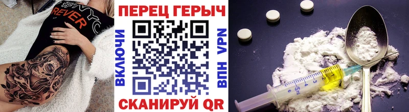 ГЕРОИН Heroin  Новотитаровская 