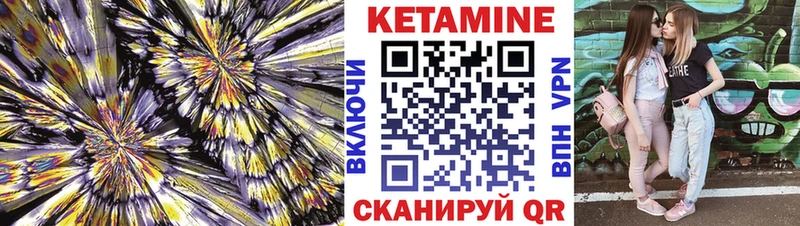 Кетамин ketamine  Новотитаровская 