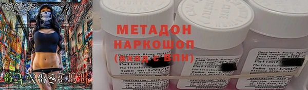 дистиллят марихуана Лабытнанги