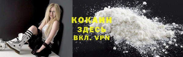 кокаин VHQ Ладушкин