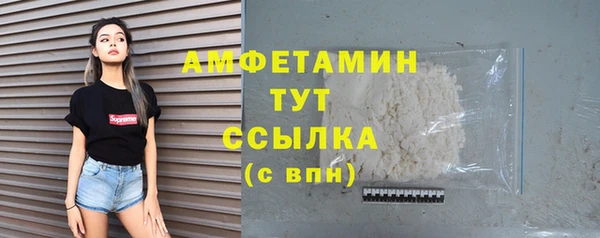 кокаин VHQ Ладушкин