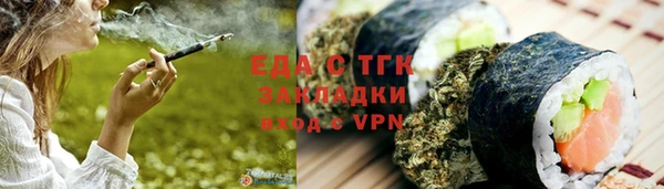герыч Лагань