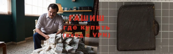 дистиллят марихуана Лабытнанги