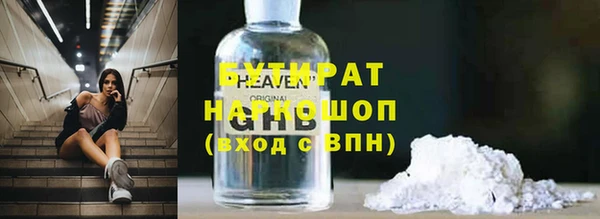 дистиллят марихуана Лабытнанги