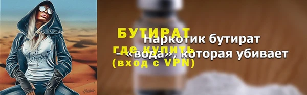 кокаин VHQ Ладушкин
