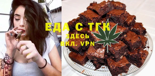 герыч Лагань