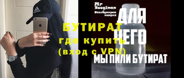 герыч Лагань