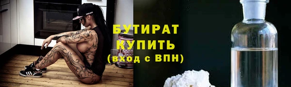 дистиллят марихуана Лабытнанги
