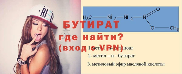 ПСИЛОЦИБИНОВЫЕ ГРИБЫ Пролетарск