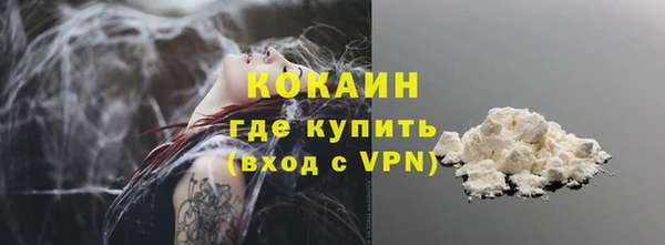 герыч Лагань