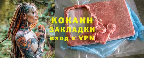 дистиллят марихуана Лабытнанги