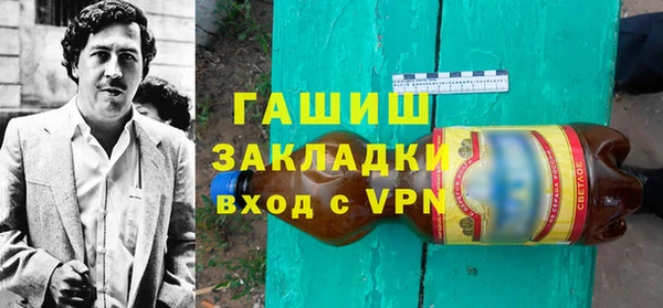 кокаин VHQ Ладушкин
