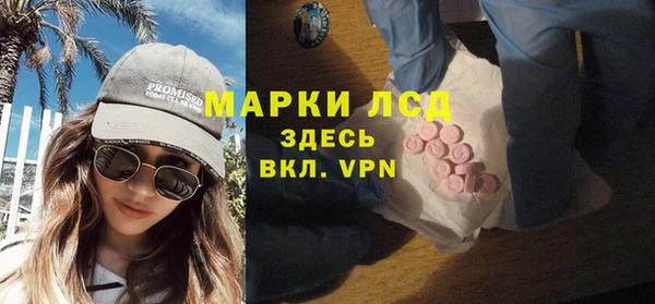 дистиллят марихуана Лабытнанги