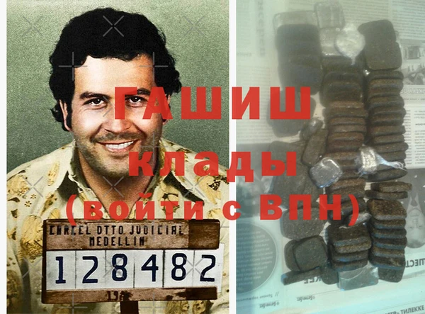 дистиллят марихуана Лабытнанги