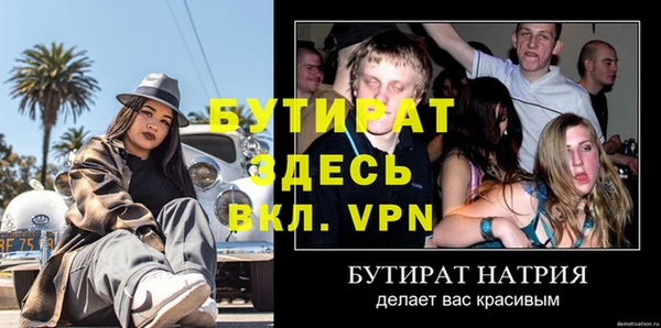 кокаин VHQ Ладушкин