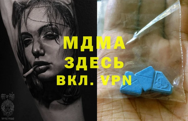 дистиллят марихуана Лабытнанги