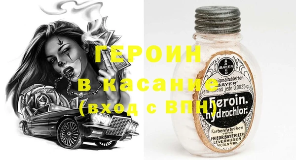 герыч Лагань