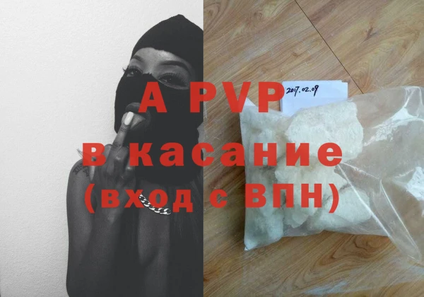 герыч Лагань