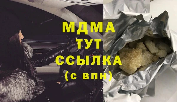 герыч Лагань