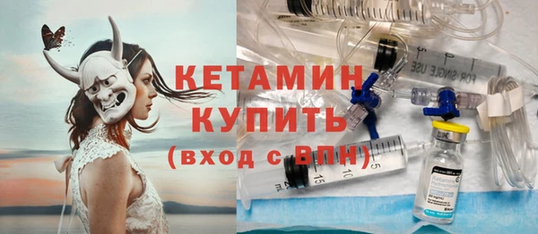кокаин VHQ Ладушкин