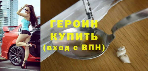 герыч Лагань