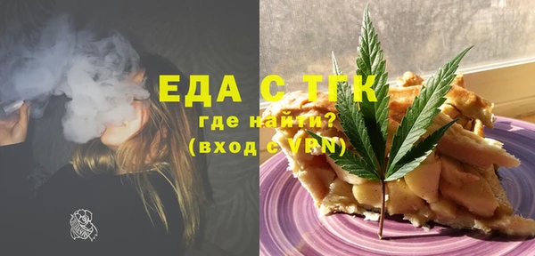 дистиллят марихуана Лабытнанги