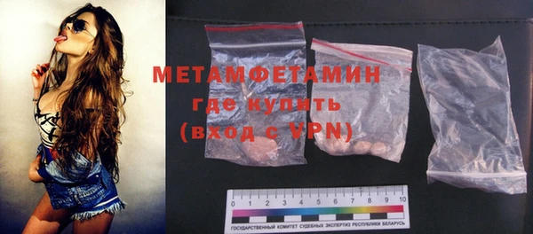 мефедрон Приозерск