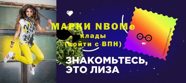 кокаин VHQ Ладушкин
