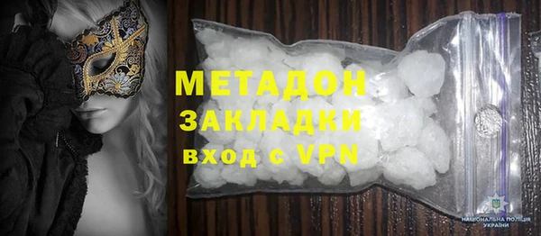 кокаин VHQ Ладушкин
