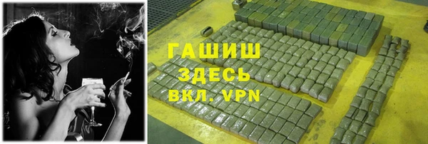 герыч Лагань