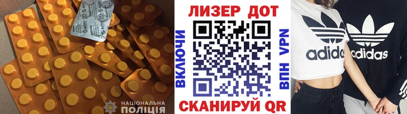 дарк нет телеграм  Новотитаровская  LSD-25 экстази ecstasy 