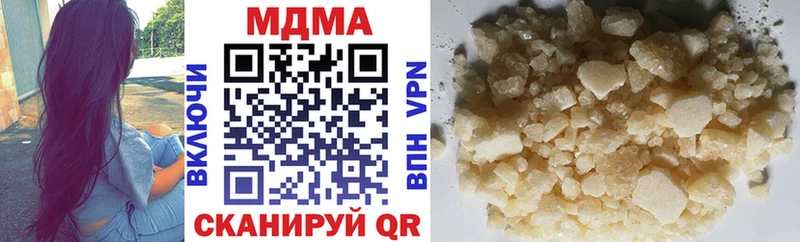 купить закладку  KRAKEN ссылка  МДМА VHQ  Новотитаровская 