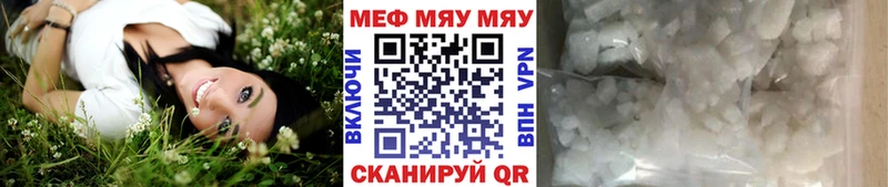 дарнет шоп  Новотитаровская  МЕФ mephedrone 