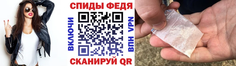 Метамфетамин витя  Новотитаровская 