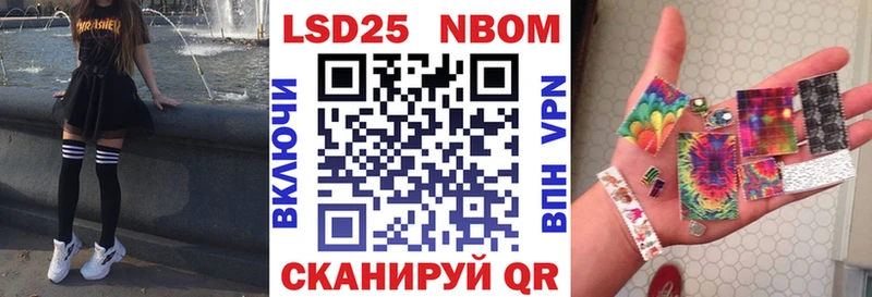 Наркотические марки 1500мкг  Новотитаровская 