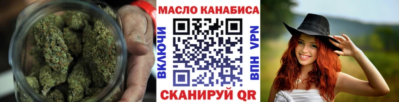 Дистиллят ТГК THC oil  Новотитаровская 